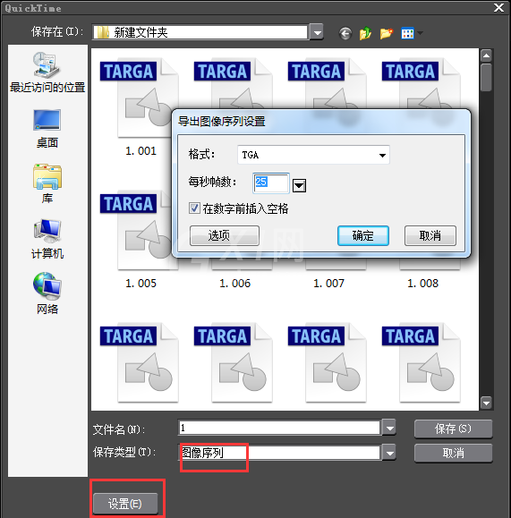 edius设计出文字画圈效果的方法截图