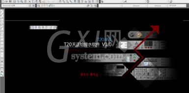 天正建筑t20设置经典模式的具体方法截图