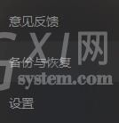 微信电脑版删除聊天记录的操作过程讲述截图