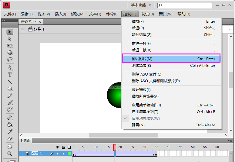 Flash CS4设计圆球快速滚动动画的操作方法截图