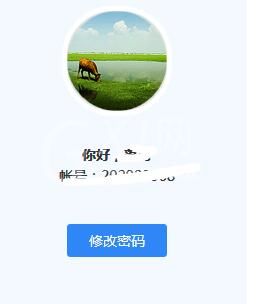 qq在电脑上修改密码的操作教程截图