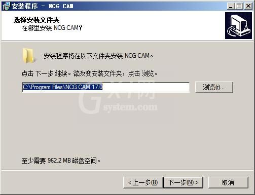 NCG CAM 17安装操作详解截图