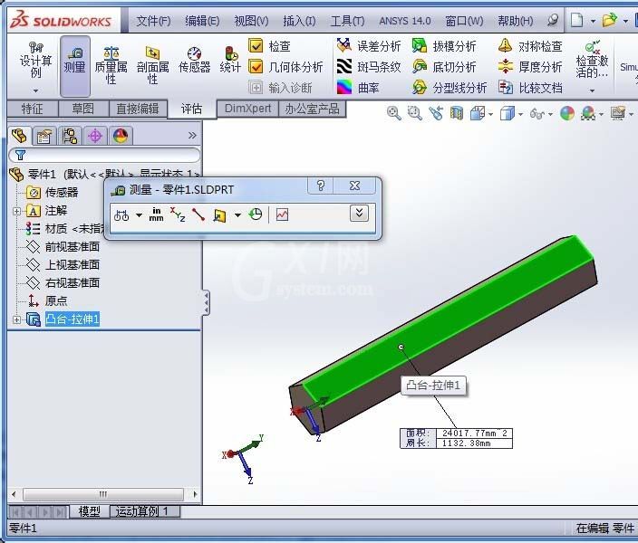 Solidworks查看模型尺寸的详细步骤截图