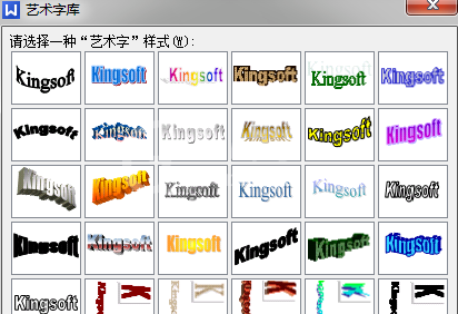 Prezi中艺术字的设定方法截图