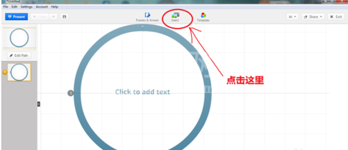 Prezi中艺术字的设定方法截图