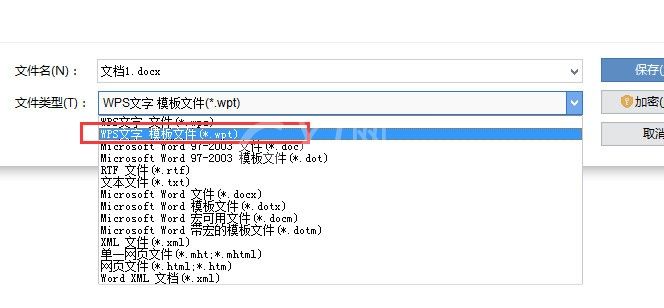 wps制作个性化模板的操作方法截图