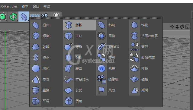 C4D膨胀对象的方法步骤截图