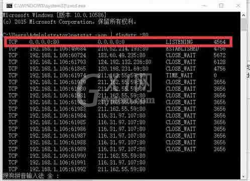 win10系统apache启动失败的处理教程截图