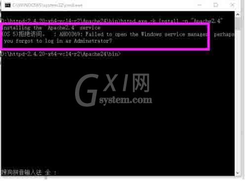 win10系统apache启动失败的处理教程截图