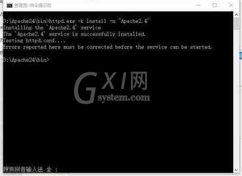 win10系统apache启动失败的处理教程截图