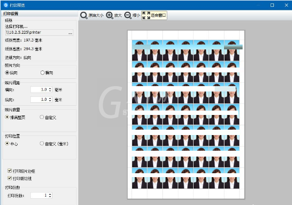 神奇证件照片打印软件打印证件照片方法截图