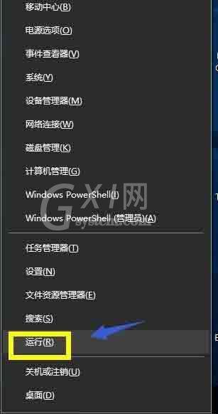 win10系统禁用win键的操作方法截图