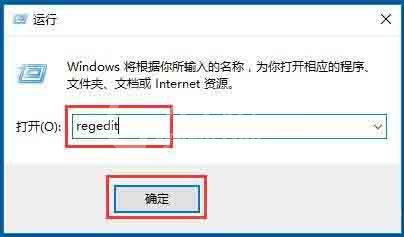 win10系统禁用win键的操作方法截图