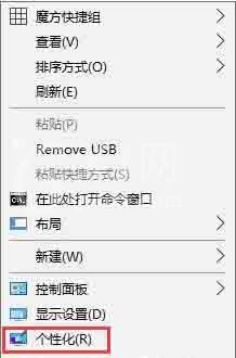 win10设置开机音乐的操作技巧截图