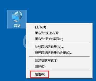 win10系统无线网络连接受限制的处理操作过程讲解截图