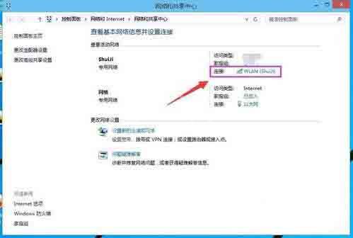 win10系统无线网络连接受限制的处理操作过程讲解截图