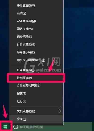 win10设置硬件加速的操作步骤截图