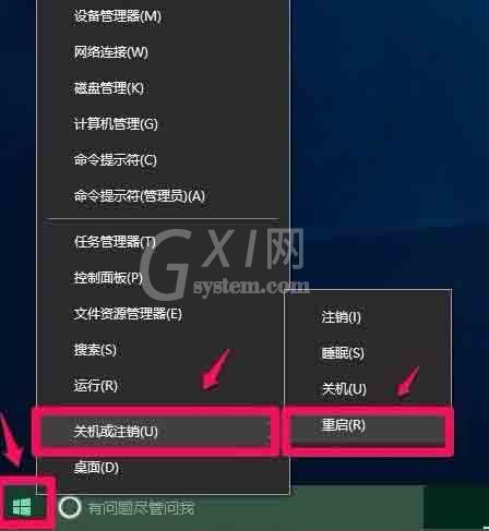 win10设置硬件加速的操作步骤截图