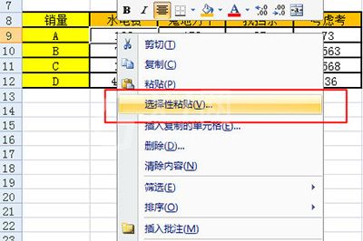 Excel核对两个表的数据的操作方法截图