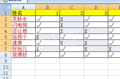 Excel填充多个空白行内容的具体方法截图