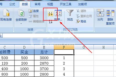 Excel制作工资条的快捷方法截图