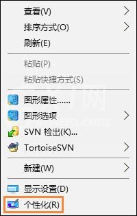 win10修改分辨率的简单步骤讲述截图