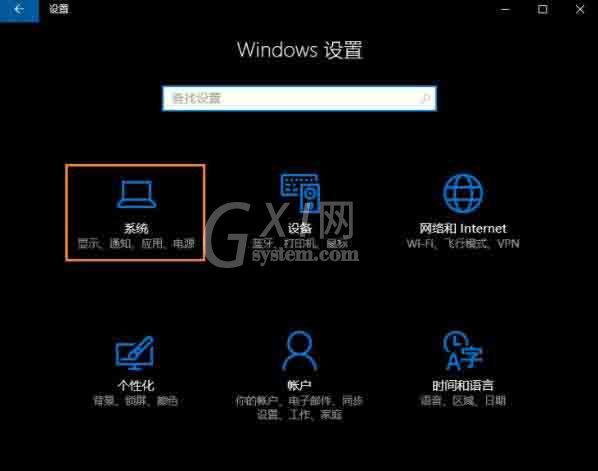 win10修改分辨率的简单步骤讲述截图