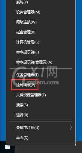 win10系统使用bitlocker加密驱动器的详细步骤截图