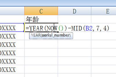 Excel借助身份证号码算年龄的操作方法截图