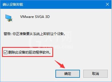 win10夜灯模式打不开的处理教程截图