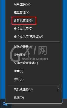 win10系统输入法切换不了的解决技巧截图