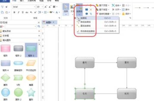 亿图流程图制作软件中绘图功能的详细教学截图