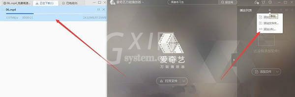 爱奇艺万能播放器下载百度网盘文件操作步骤截图