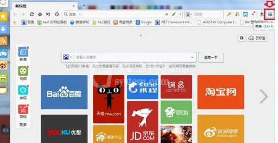 傲游浏览器中进行分屏显示的操作方法截图