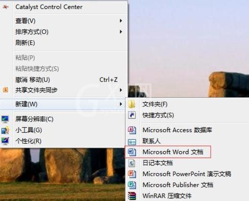 Word 2010创建模板的具体步骤截图