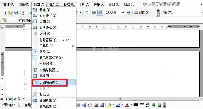 Word 2003中页码从任意页开始的设置方法截图