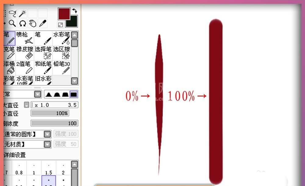 sai软件中铅笔笔刷的使用方法介绍截图