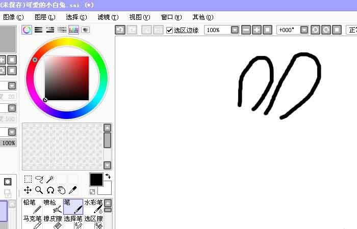 sai软件设计简笔画小白兔的操作流程截图