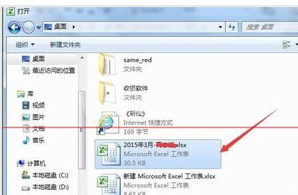 excel2007无法读取内容的解决方法截图