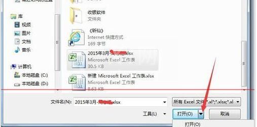 excel2007无法读取内容的解决方法截图