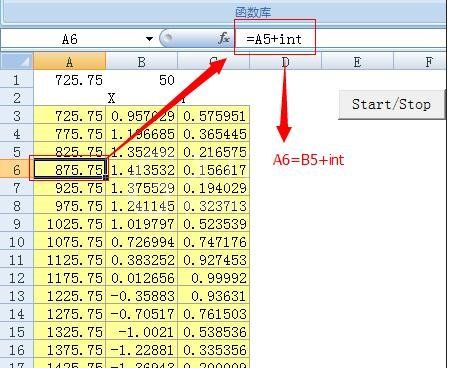 excel2007中定义名称的方法步骤截图