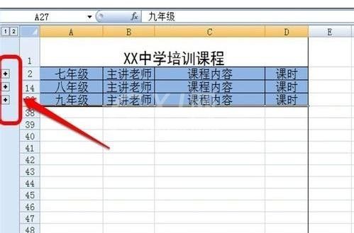 excel2007中分级显示的设置方法步骤截图