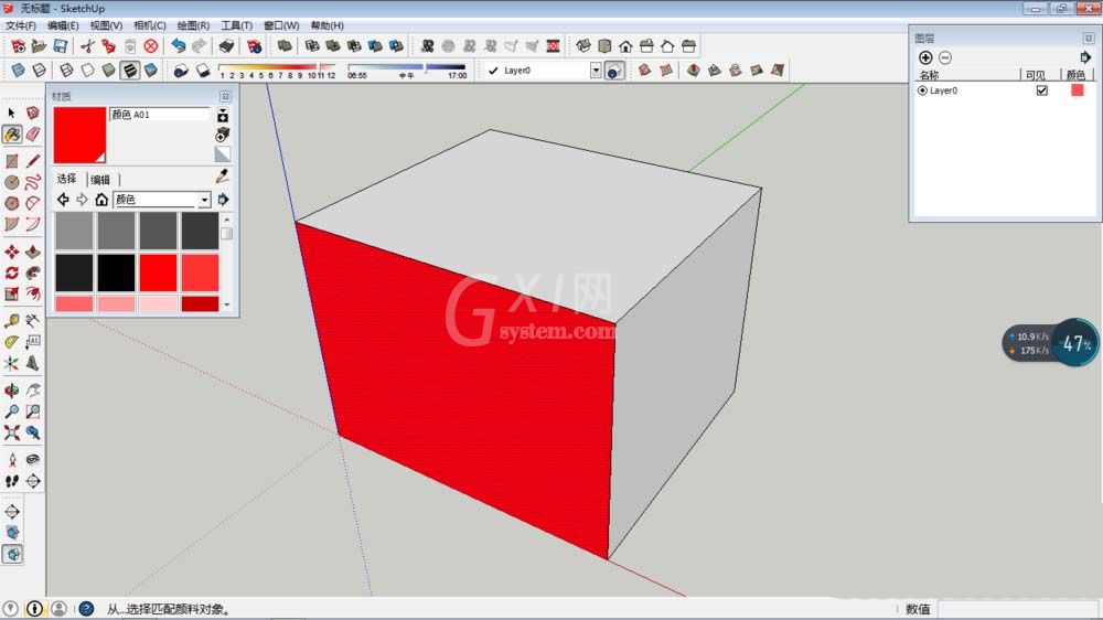 草图大师正方体填充颜色的具体操作过程截图