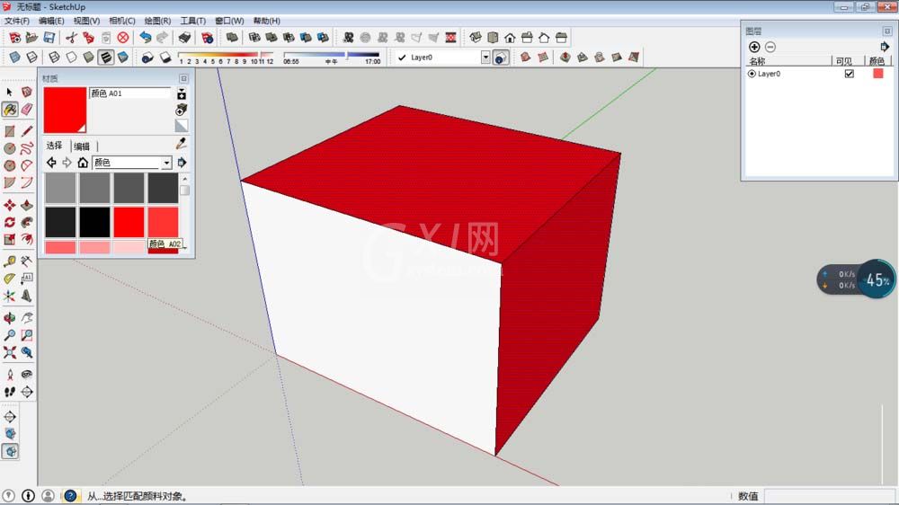 草图大师正方体填充颜色的具体操作过程截图