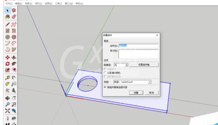 草图大师绘制一套单人桌子以及椅子的操作教程截图