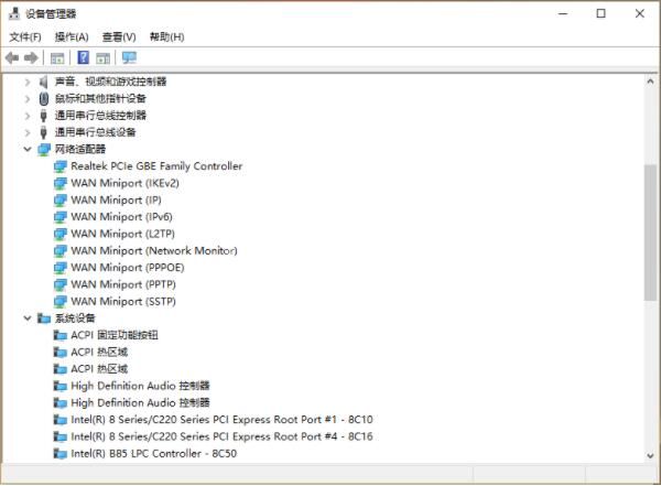 win10系统网络适配器查看操作详解截图