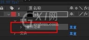 AE CC 2019查找边缘效果的操作步骤截图