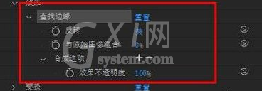 AE CC 2019查找边缘效果的操作步骤截图