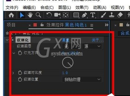 AE CC 2019纹理化效果的设计方法步骤截图