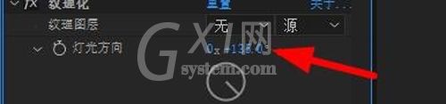 AE CC 2019纹理化效果的设计方法步骤截图